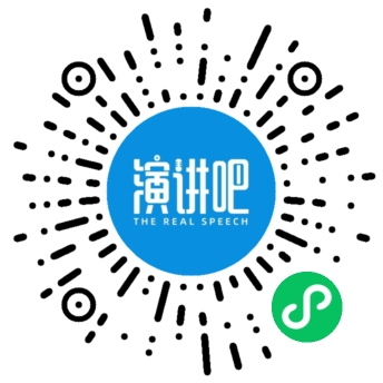 演讲吧微信小程序二维码